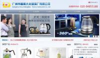 番禺顶尖网络推广与网站建设服务推荐 专业公司如何助力企业数字化转型