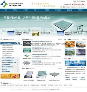 嘉定网站建设与制作 选择优质服务商助力企业发展