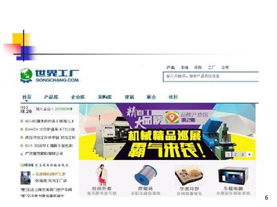 管理系实验室建设方案最新版0826 网站建设