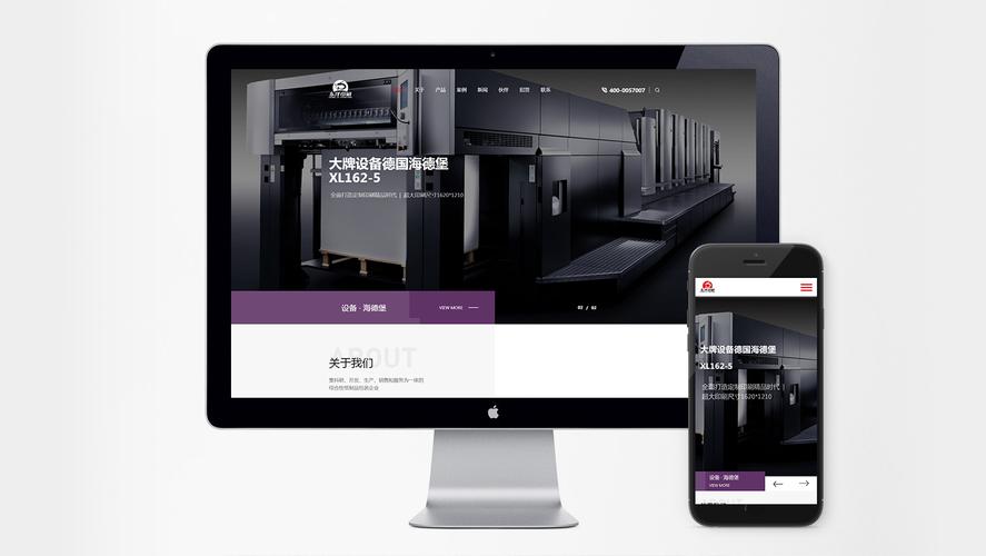 沈阳网站建设-沈阳外贸网站建设-沈阳小程序开发