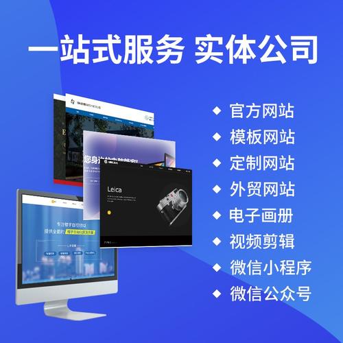 四川网站建设之高端网站建设有哪些注意事项