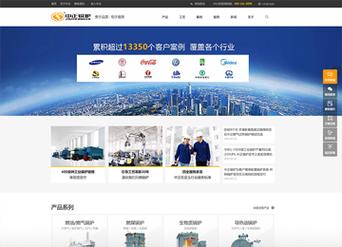 提供企业网站建设服务,模板建站,自主建站,快速建站