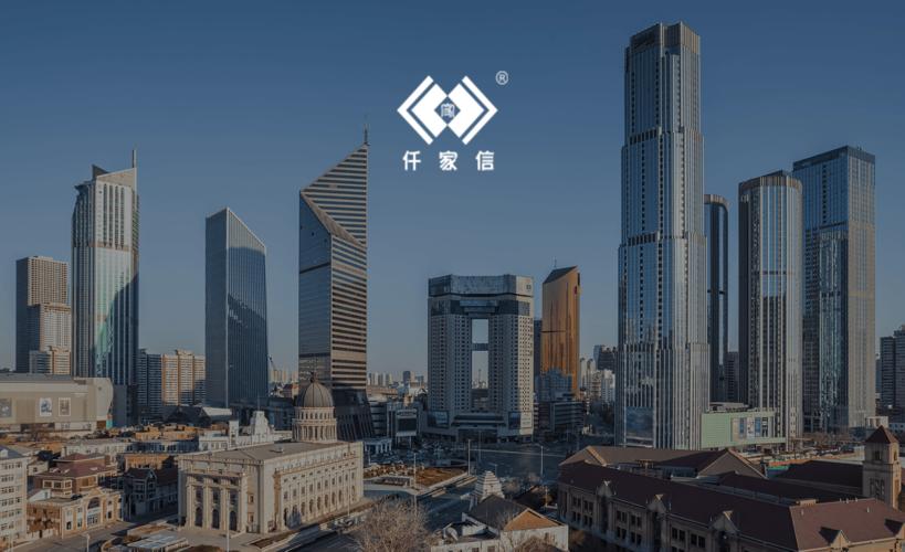 仟家信网站建设